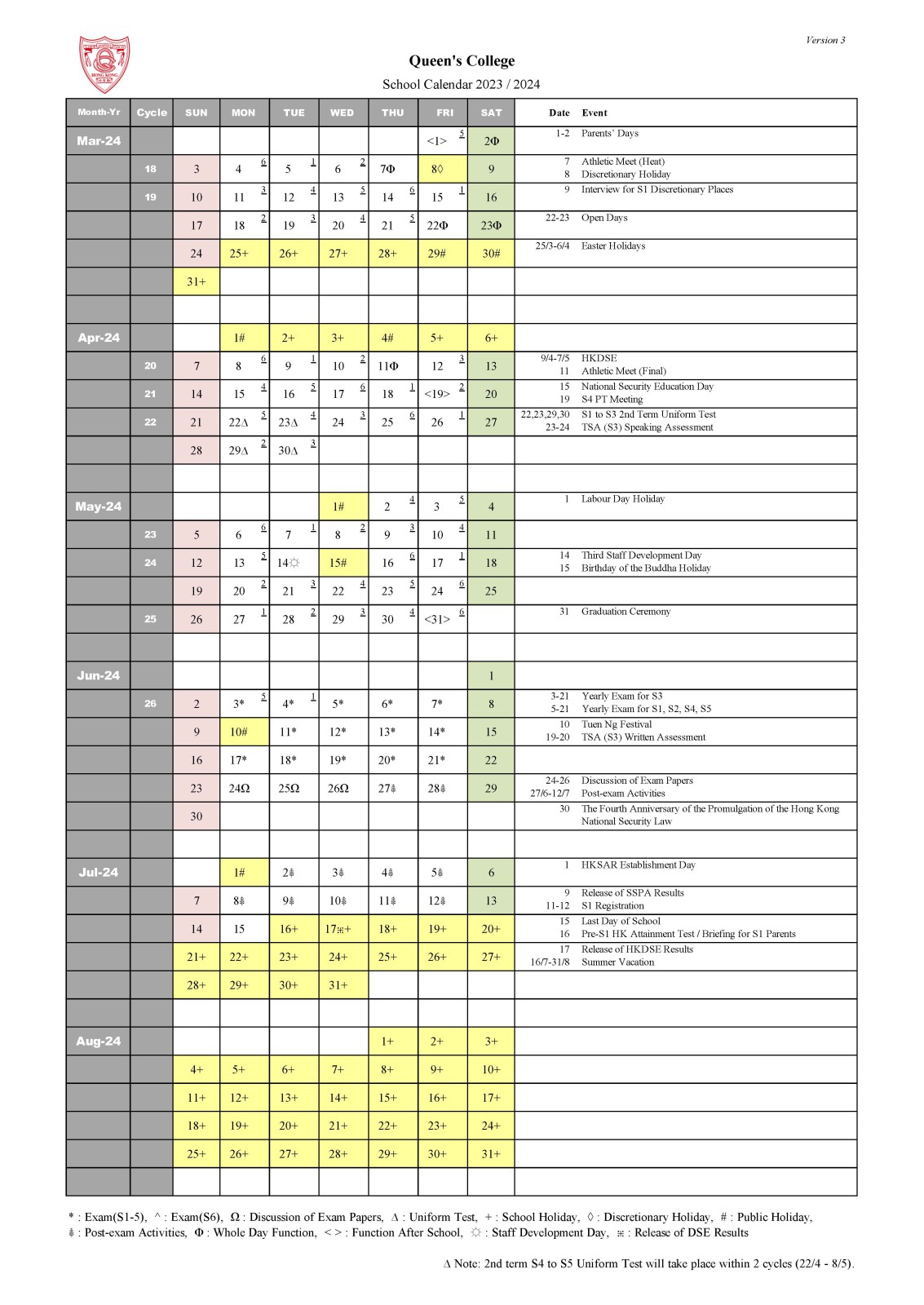 queen-s-college-school-calendar